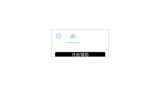 爱奇艺20220823221258.png