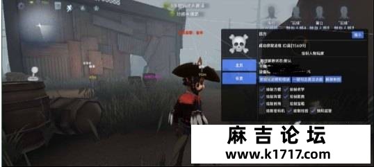 第五人格最新破解